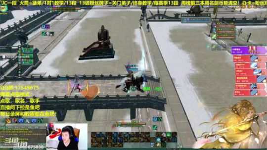 【蓝星】静音训练 2019-04-05 20点场