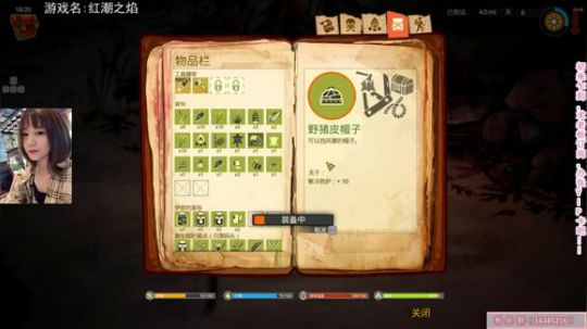 别让洪水冲走我的爱 2019-04-02 19点场