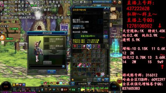 彩粉:  天空！强化！增幅！盒子 2019-04-09 20点场