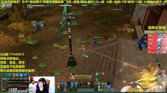 【蓝星】静音训练 2019-04-04 19点场