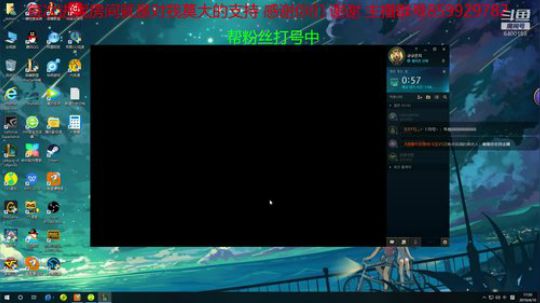 一个不用智能施法的小主播上分中 2019-04-10 17点场