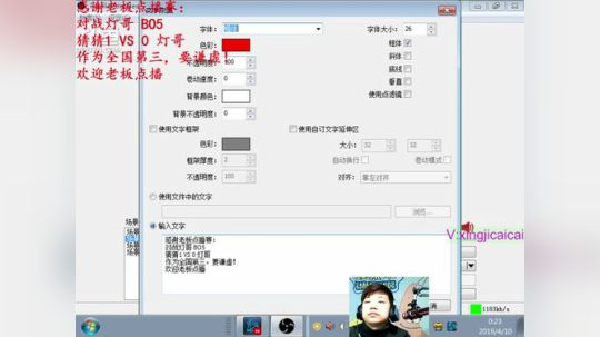 全国第三，摔断了脚趾怎么说 2019-04-09 23点场