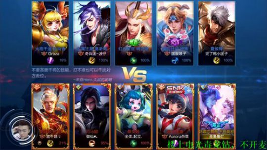 中单法王：单排上个荣耀 2019-04-07 08点场