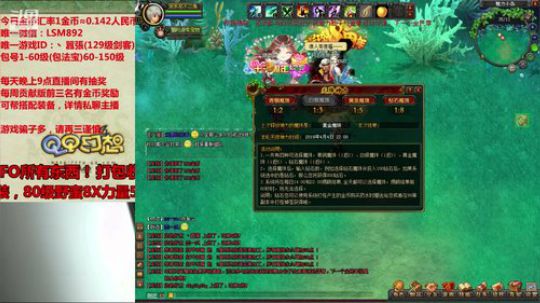 QQ幻想---十点5开转盘子 2019-04-04 21点场