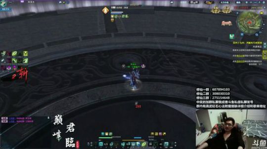 『最恶真武』来辽来辽～！！ 2019-04-10 02点场