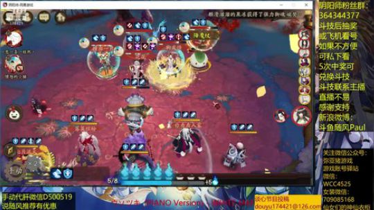 随风：熏gogogo 2019-04-10 11点场