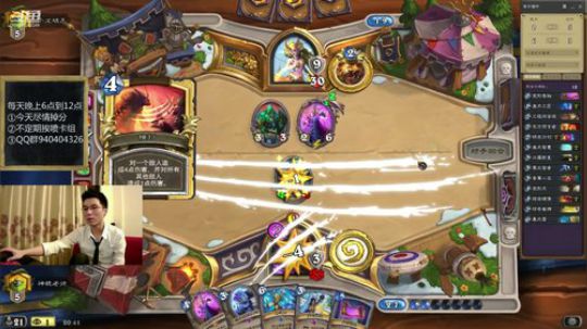 爆牌法惊奇法天梯掉分 2019-04-09 20点场