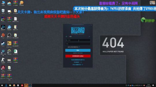 嘉啊123发布了一个斗鱼视频2019-04-10