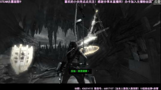 【津门坤哲】古墓丽影三部曲 2019-04-09 22点场
