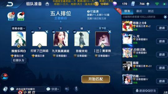 为白立场发布了一个斗鱼视频2019-04-10