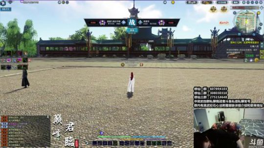 『最恶真武』来辽来辽～！！ 2019-04-10 00点场