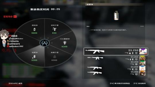 我在斗鱼看小白鸽whitedove直播吃鸡游戏