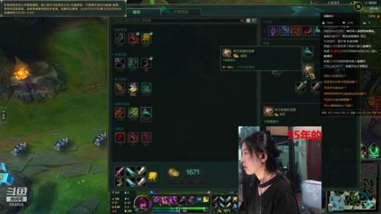 玩lol不秀不皮是没得灵魂的 2019-04-04 06点场
