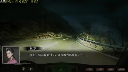 【管子】夜嫁·另类搞笑高能主播 2019-04-10 15点场