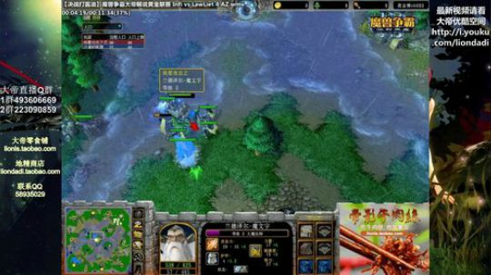 我在斗鱼看大帝LioN直播魔兽争霸