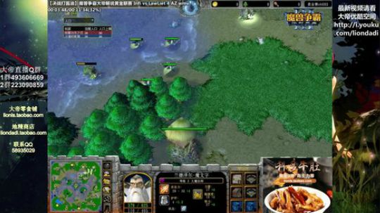 我在斗鱼看大帝LioN直播魔兽争霸