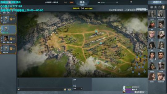☀游戏名：铁甲雄兵☀ 2019-04-09 20点场