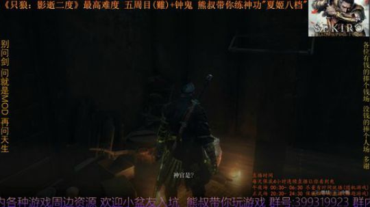 刺客信条奥德赛 最高难度 熊叔带你配紫装 2019-04-09 20点场