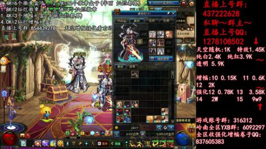 彩粉:  天空！强化！增幅！盒子 2019-04-10 18点场