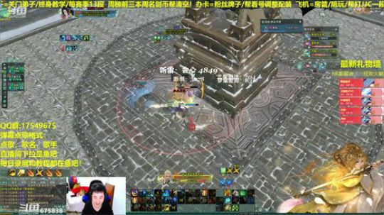 【蓝星】静音训练 2019-04-03 22点场