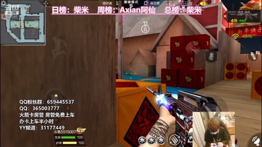 M4A1-雷神-暗月五连杀