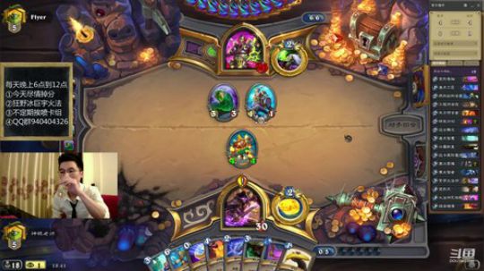 爆牌法惊奇法天梯掉分 2019-04-09 18点场