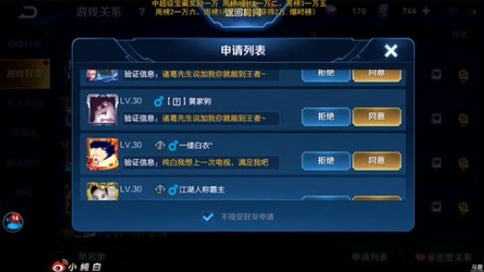 为白立场发布了一个斗鱼视频2019-04-10