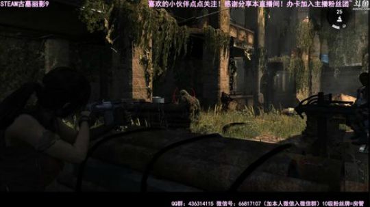 【津门坤哲】古墓丽影三部曲 2019-04-10 00点场