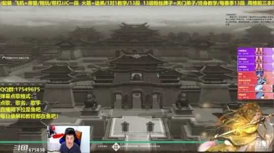 【蓝星】那个鸡哥回来了！ 2019-04-08 20点场