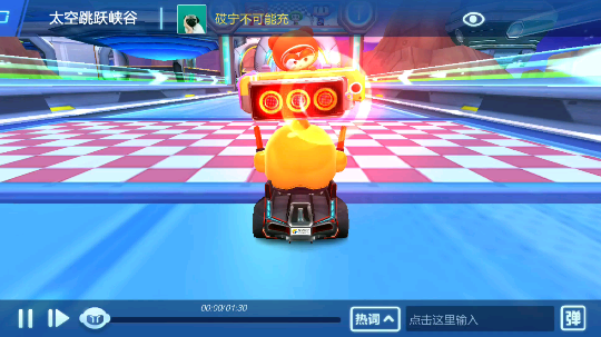愣是吧跑跑玩成了qq飞车