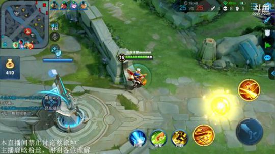 我在斗鱼看林蒙m直播王者荣耀