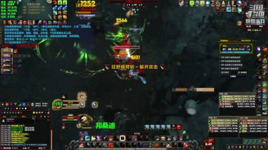 狂暴战顾大爷-很狂暴！ 2019-04-05 11点场