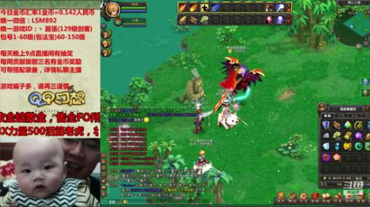 QQ幻想---十点4开转盘子 2019-04-04 19点场