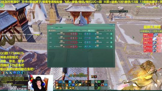 【蓝星】静音训练 2019-04-04 00点场