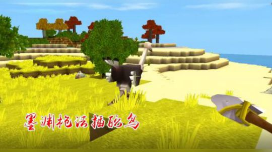 迷你世界13：墨渊拿着长矛，使出昆仑枪法，对付一只大鸟
