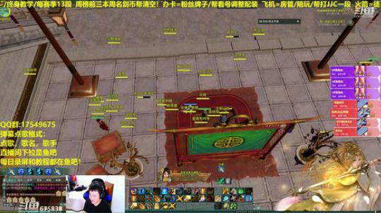 【蓝星】险胜险胜，藏小剑请求出战！ 2019-04-06 22点场