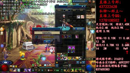 彩粉:  天空！强化！增幅！盒子 2019-04-10 00点场