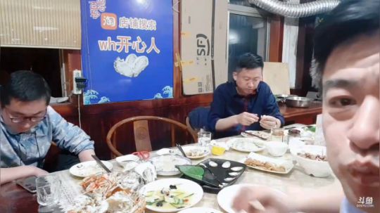 龙马精神丶老狼哥发布了一个斗鱼视频2019-04-10