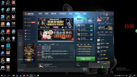 遥阿姨：    你好 CSGO 究极白给 2019-04-10 11点场