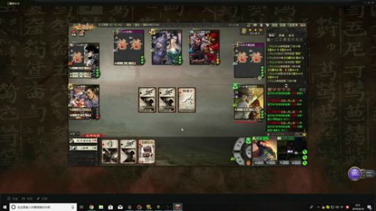 enjoy~ 2019-04-10 00点场