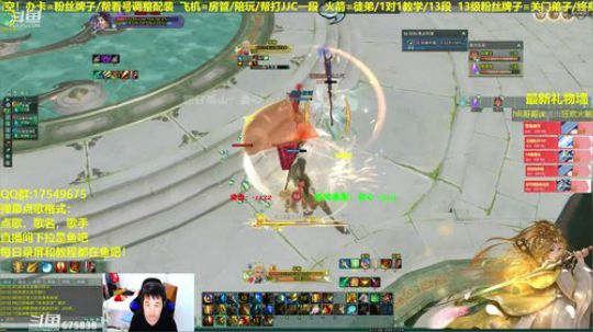 【蓝星】静音训练 2019-04-04 21点场