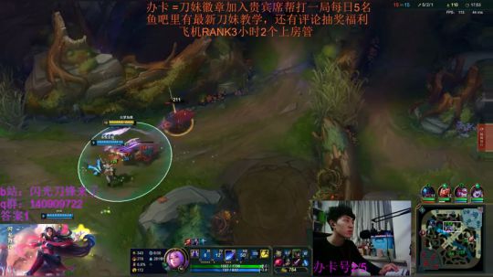 闪光的刀妹真的强！ 2019-04-08 20点场