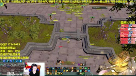 【蓝星】静音训练 2019-04-03 20点场