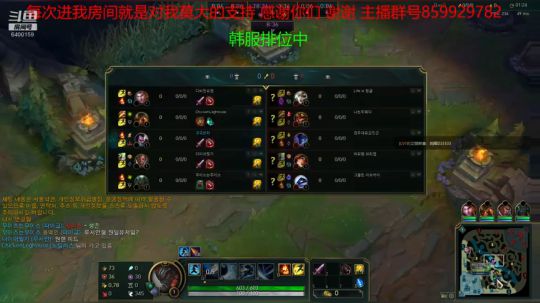 一个不用智能施法的小主播上分中 2019-04-10 19点场