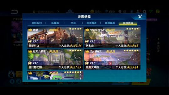 一只努力k 排位刷图 2019-04-09 23点场
