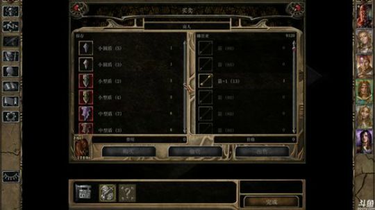 《博德之门2：安姆的阴影》 2019-04-09 23点场