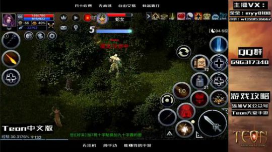 天堂1手游 精智烈焰法怒打新地图 2019-04-10 12点场