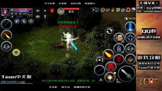 天堂1手游 你们要看的牛逼力法 2019-04-09 23点场