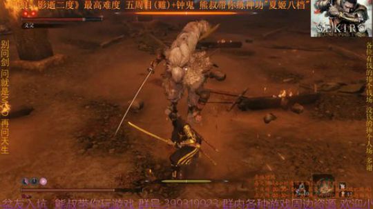 刺客信条奥德赛 最高难度 熊叔带你配紫装 2019-04-09 22点场