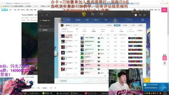 闪光的刀妹真的强！ 2019-04-09 19点场